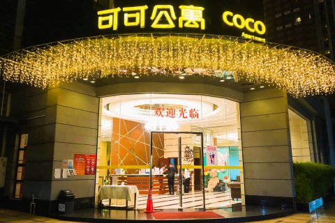 佛山容桂可可公寓