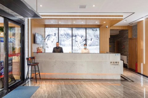袋鼠优品宾馆(哈尔滨中央大街店)