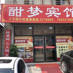 酒店头图