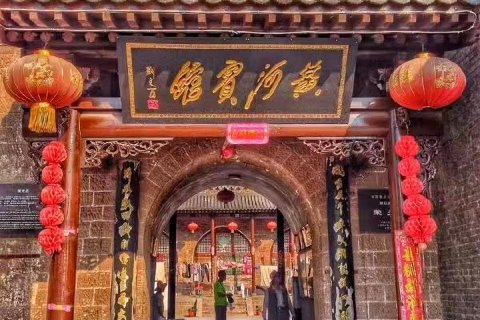 碛口古镇黄河宾馆