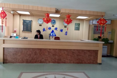 新盛快捷酒店(莎车老城景区店)