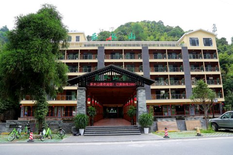 宜章乐水山假日酒店