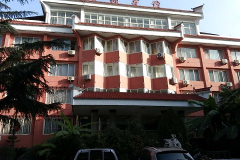 文县人民政府招待所