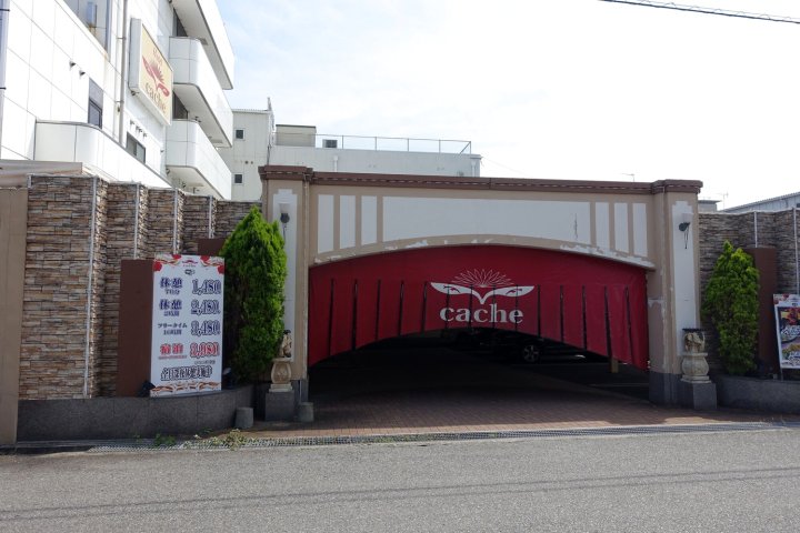 ホテル カーシュ Cache 男塾ホテルグループ(Hotel Cache (Adult Only))
