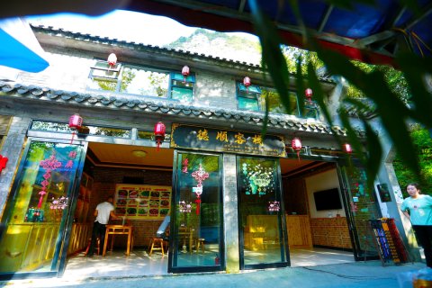 武当山德顺客栈