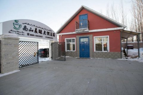 乌鲁木齐县南山晨琳度假庄园