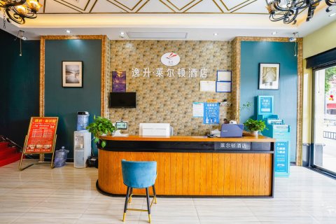 贵溪逸升莱尔顿酒店