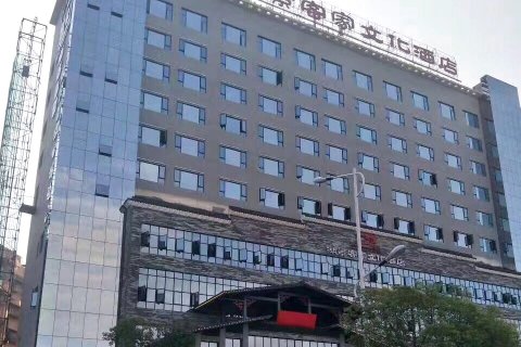 恒胜湖景客家文化酒店