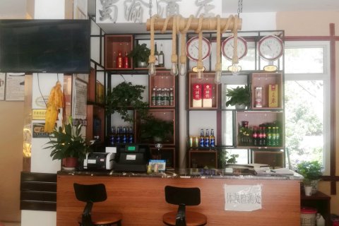 雅江蜀渝商务酒店