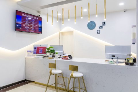 安新优品温泉酒店