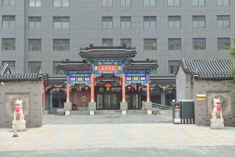 宽城迎祥商务酒店