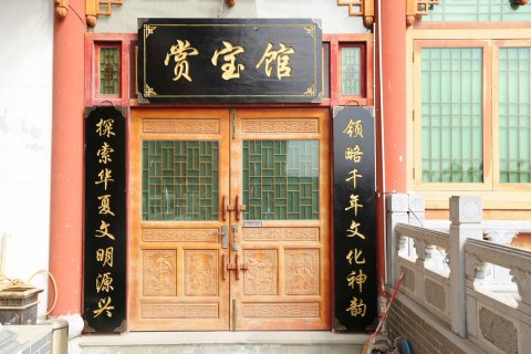 延川程家大院