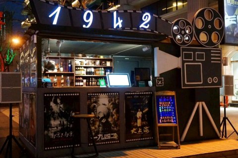 横店倾城国际青年旅舍