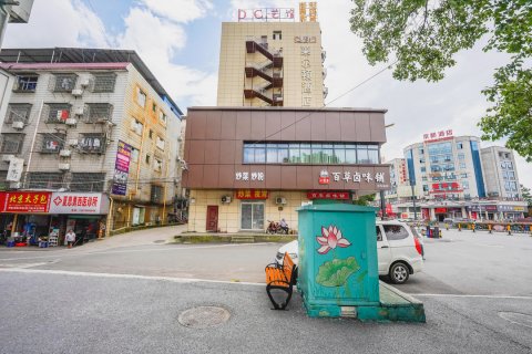 贵溪逸升莱尔顿酒店