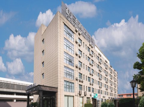桔子酒店(上海浦江沈杜公路地铁站店)