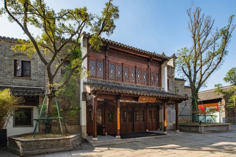 南京颐和芥子园酒店