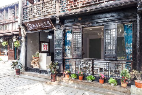 周庄燕居主题客栈