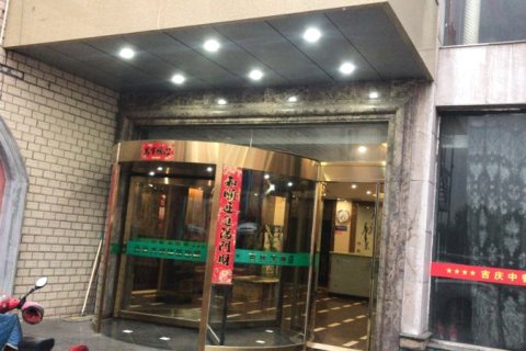 孝义吉庆快捷酒店