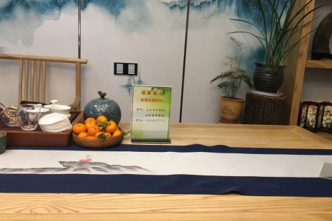 武夷山山锦茶宿