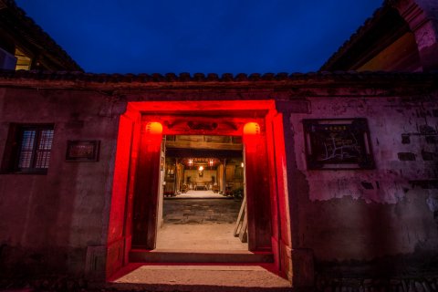 宁海好义堂客栈