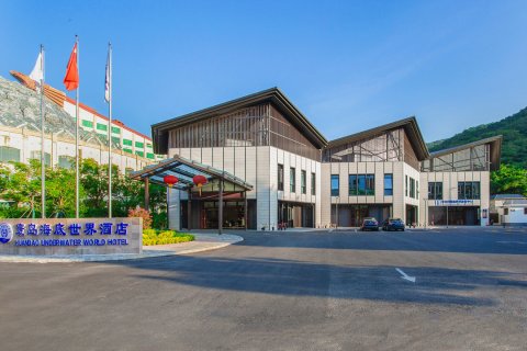 三亚亚龙湾寰岛海底世界酒店