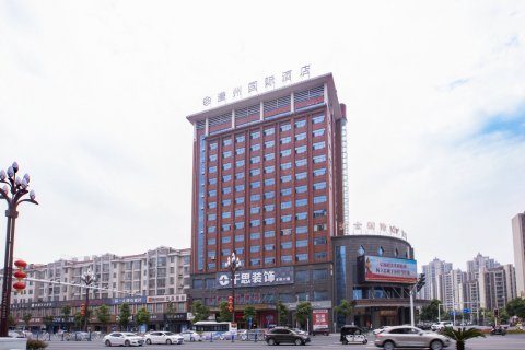澧县澧州国际酒店