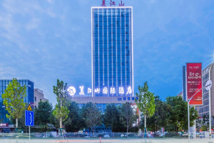 荆州美江山国际酒店