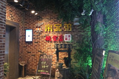 桃江桃花美人艺术酒店