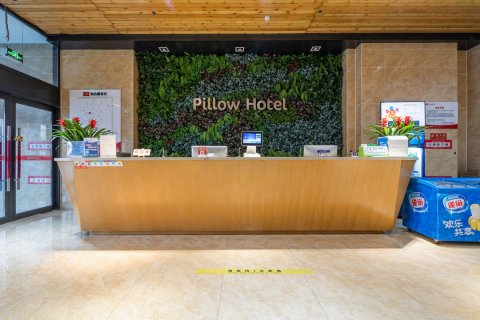 红枕安悦连锁酒店(青州泰华城店)