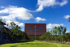 浙江大学圆正·海际酒店