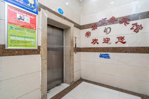 昌乐帝都商务宾馆