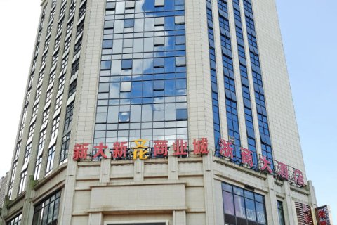 罗平浙商大酒店