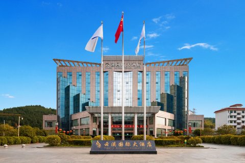 盐亭云溪国际大酒店