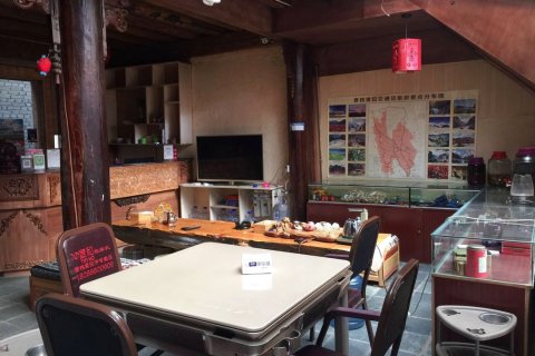 香格里拉雪儿客栈