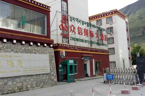 加查众信国际大酒店