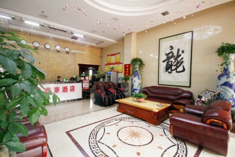 礼泉鑫豪商务酒店