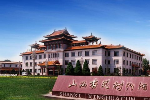 祁县丹枫阁客栈