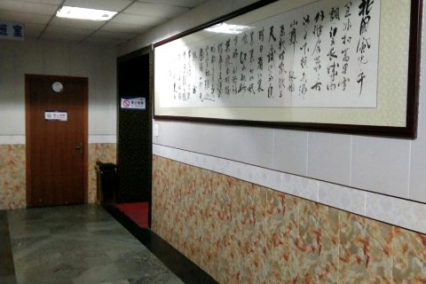 齐鲁酒店(荣成高铁站店)
