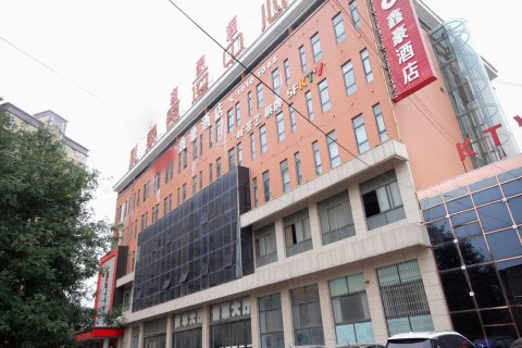 礼泉鑫豪商务酒店