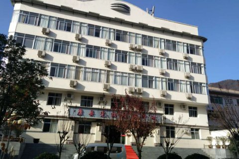 康县党校宾馆