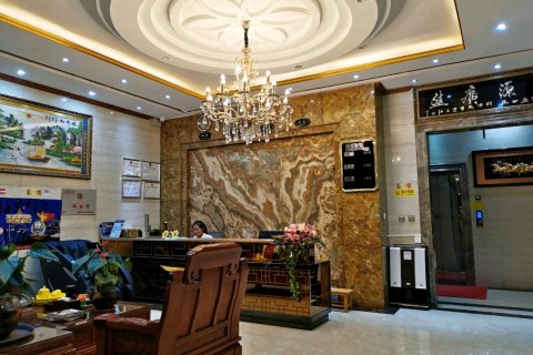 景东广聚楼酒店