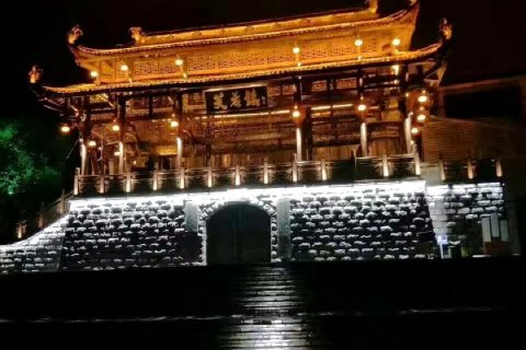 花筑·芙蓉镇银河山庄(王村大瀑布店)