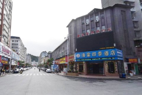 大埔海棠四季酒店