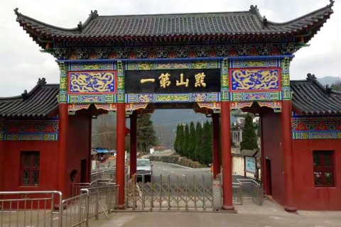 印江湘贵梵宾馆