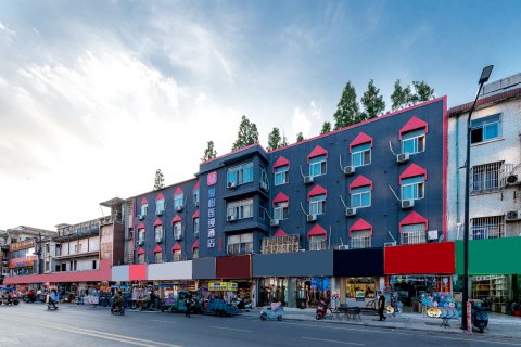 骏怡连锁酒店(滁州全椒站店)