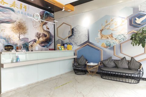 客来轩精品连锁酒店(厚街万达广场店)