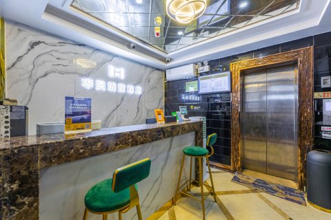 华美精致酒店(荆州古城景区店)