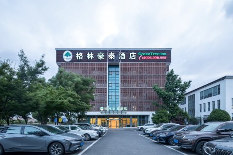 格林豪泰(无锡新区国家软件园店)