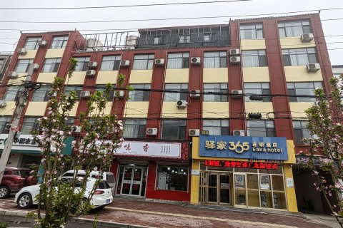 驿家365连锁酒店(魏县洹水大道店)