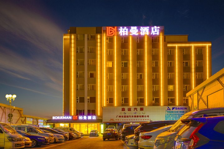 柏曼酒店(广州南方医院天河客运站店)